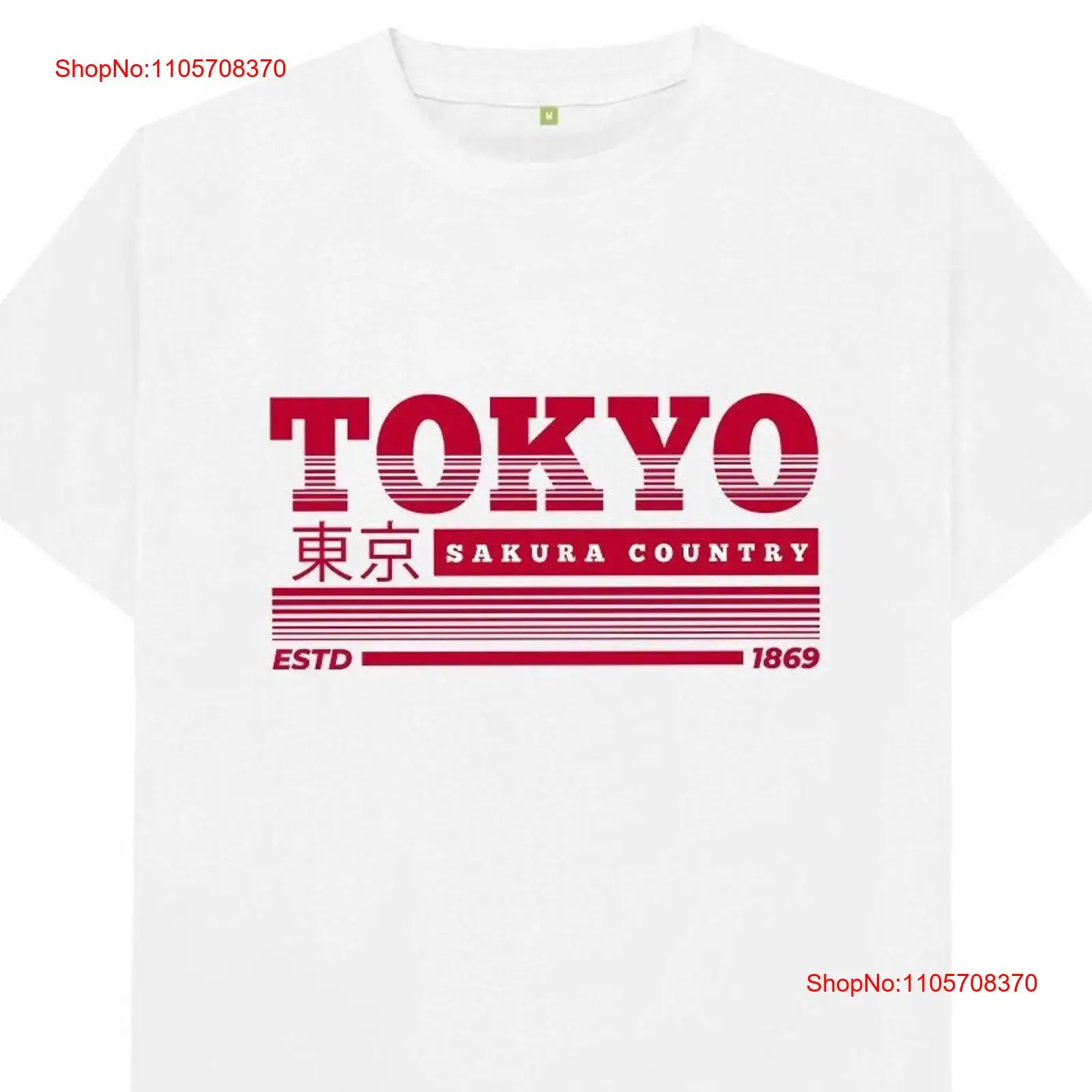Vintage Fashion In Tokyo - Tokyo Japan T Shirt vintage Washed