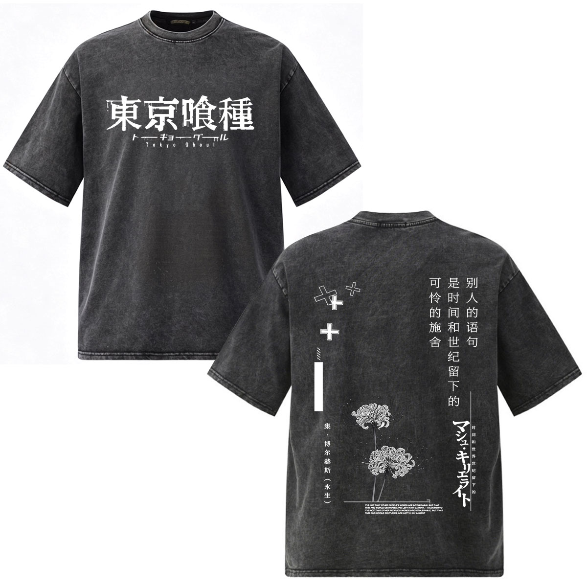 Vintage Washed Anime Tokyo Gho - Vintage Fashion In Tokyo ulasan dan harga